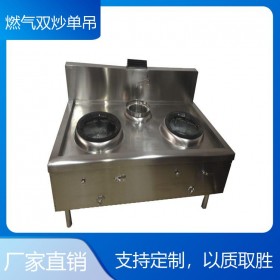 食堂廚房設備廠  商用酒店廚房工程   廚具公司專業(yè)定制