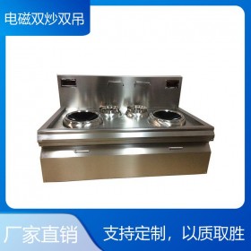 酒店廚具   學校食堂廚房設(shè)備  商用廚房工程  專業(yè)設(shè)計