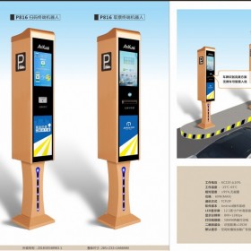 瀘州品牌道閘 品牌車牌識(shí)別系統(tǒng) 品牌智能停車系統(tǒng)及道閘 一線品牌道閘系統(tǒng)  瀘州無人值守停車系統(tǒng)