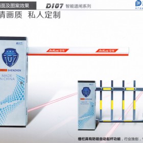 攔車桿 瀘州安裝停車場擋車桿 智能攔車桿 批發(fā)智能收費攔車桿  瀘州攔車桿安裝