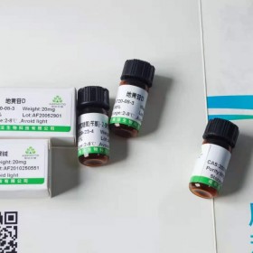 寶藿苷VII,對照品 標準品 現(xiàn)貨供應 CAS:119730-89-1