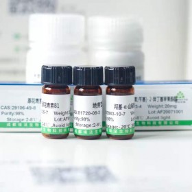 朝藿定A1,對照品 標準品 現(xiàn)貨供應 CAS:140147-77-9