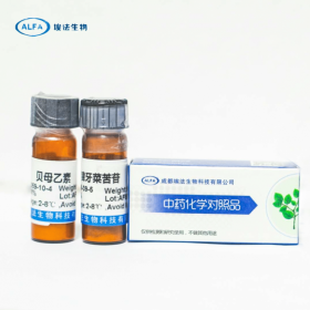 3-脫氧烏頭堿，對(duì)照品 標(biāo)準(zhǔn)品 現(xiàn)貨供應(yīng) CAS:3175-95-9