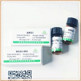 赤芍對照藥材|對照藥材 現(xiàn)貨供應 分析鑒別 成都埃法生物