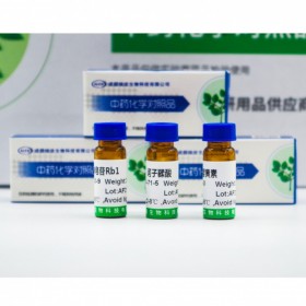 紅花對(duì)照藥材 分析鑒別 現(xiàn)貨供應(yīng) 成都埃法生物
