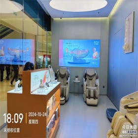 辦公室按摩椅