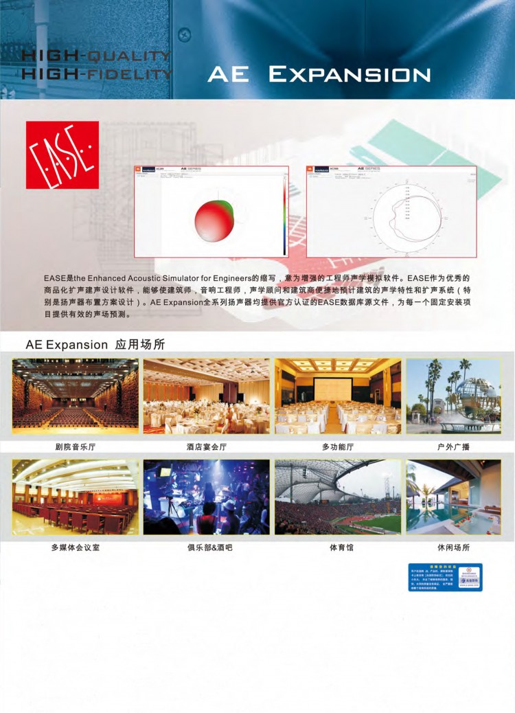 頁面提取自-AEE-6