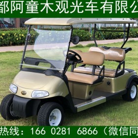成都4座非封閉高爾夫球車 校園景區(qū)公園球場(chǎng)多重場(chǎng)所使用 現(xiàn)貨直銷