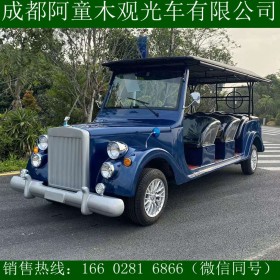 老爺車電動觀光車 寶石藍 11人座 適用景區(qū)房地產(chǎn)旅游樓盤接待