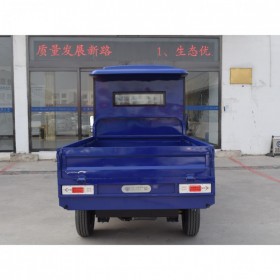 藍(lán)色四輪電動貨車 載重量足 三開門貨運(yùn)翻斗車 阿童木