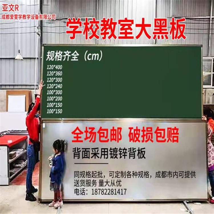 磁性鋼化玻璃支架式白板壁掛式寫字板會(huì)議培訓(xùn)教學(xué)看板定制投影