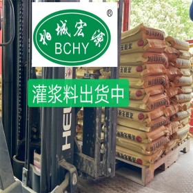 高強無收縮灌漿料 灌漿料廠家 現(xiàn)貨供應 四川無收縮灌漿料批發(fā)價格
