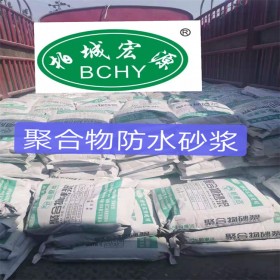 聚合物防水砂漿 灌漿料 石膏砂漿  干混砂漿