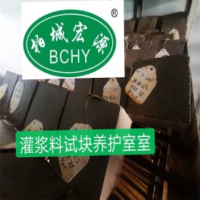 高強度無收縮灌漿料 廠家直銷 質(zhì)量保證