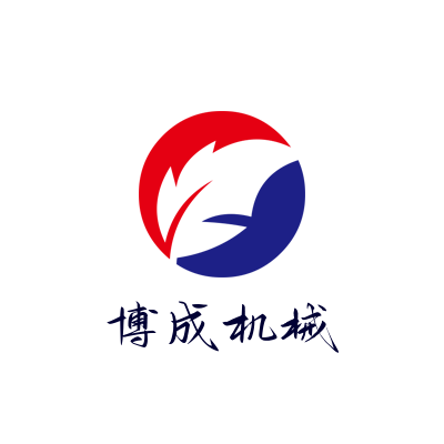 眉山博成機械有限公司