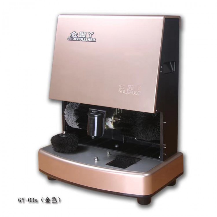 金腳丫 擦鞋機(jī) 便攜式全自動(dòng)擦鞋機(jī)