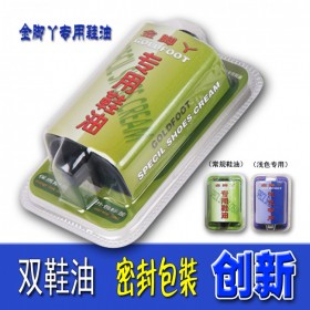 金腳丫擦鞋機(jī)專用鞋油祛污無(wú)色鞋油成都重慶長(zhǎng)沙昆明貴陽(yáng)杭州南京廣州合肥南昌?？谀蠈帩?jì)南西安擦鞋機(jī)