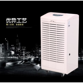 博仕BS-890E商用除濕機商用吹抽濕機別墅地下室酒窖恒溫恒濕除濕機升溫機
