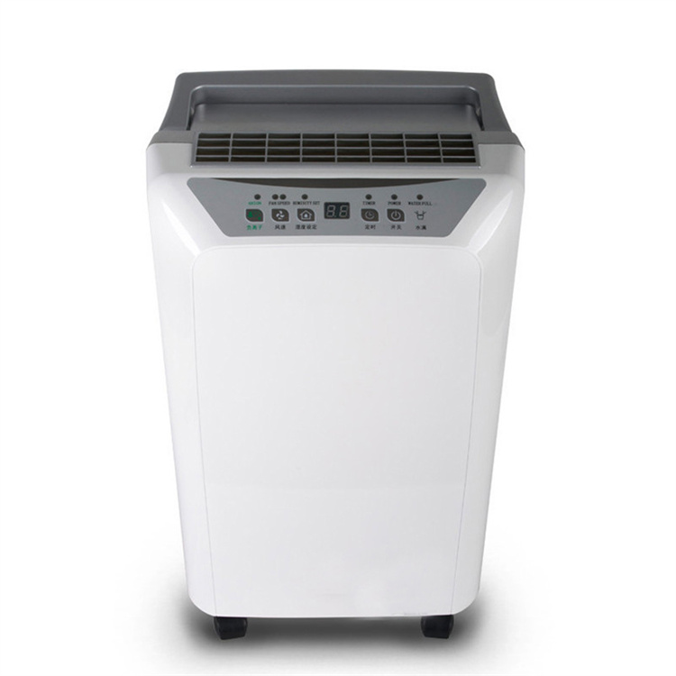 博仕BS家用除濕機(jī) 小型靜音除濕機(jī) 除濕機(jī)