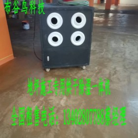 成都地坪施工烘干除濕一體機地面干燥機租賃地下車庫環(huán)氧地坪施工大功率工業(yè)地面烘干機廠供價租賃、銷售