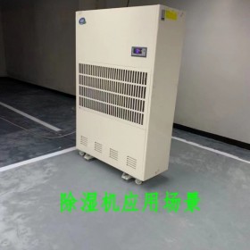 重慶除濕機(jī)租賃南寧除濕機(jī)租賃地下車庫環(huán)氧地坪施工大功率工業(yè)干燥機(jī)抽濕機(jī)吸濕機(jī)出租