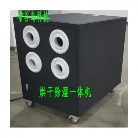 重慶烘干除濕一體機租賃上海博仕地面烘干機 地面干燥機 大功率工業(yè)除濕機 環(huán)氧地坪武漢貴陽昆明廣州深圳海口合肥北京南寧銀川杭州南京長沙烘干機租賃出租
