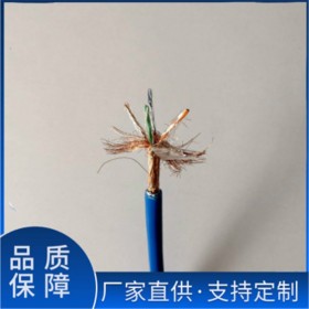 通信電纜 防潮、防腐和防損傷 優(yōu)質(zhì)供應(yīng)