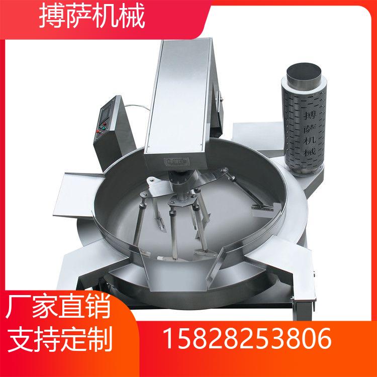 電磁燃?xì)馊詣映村?七爪行星攪拌 支持團(tuán)購定制