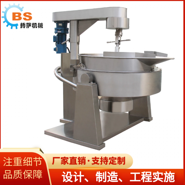 奶豆腐攪拌炒鍋 炒制奶豆腐的機器加工設(shè)備廠家 奶棗棉花糖攪拌炒鍋定制