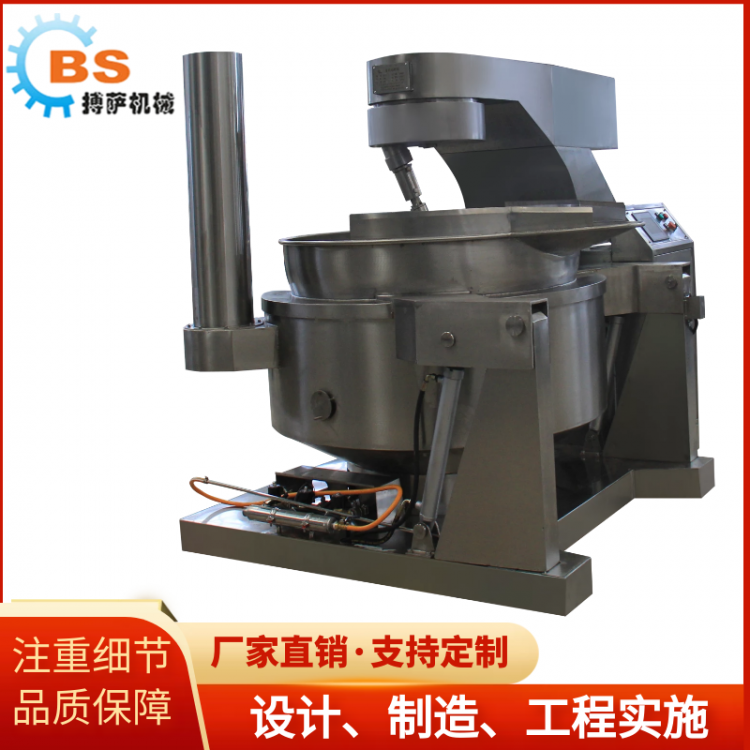 行星攪拌 全自動醬料炒鍋 高粘度醬料炒制機(jī)器 醬料底料炒制均勻
