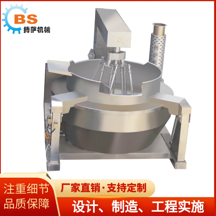 行星攪拌炒鍋定制 大型全自動油辣椒醬料炒制鍋生產(chǎn)廠家 火鍋底料炒料機(jī)批發(fā)