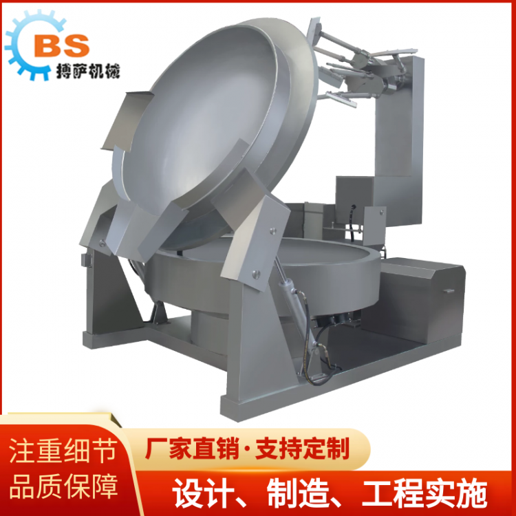 全自動辣子雞塊炒鍋定制 辣子雞丁醬料行星炒制機(jī)器設(shè)備生產(chǎn)廠家