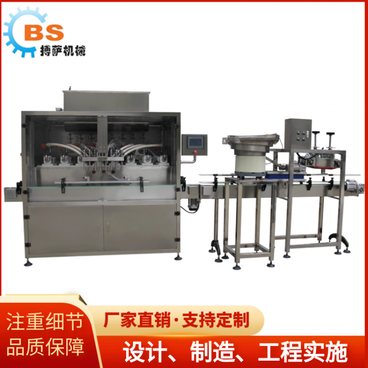 辣椒醬玻璃灌裝機(jī) 全自動多頭醬料生產(chǎn)線 自動化可定制