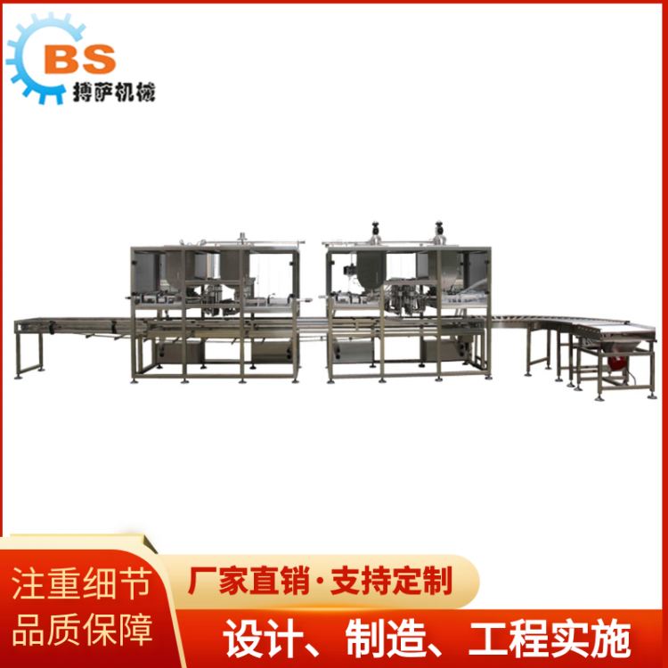 塊狀底料灌裝機(jī)生產(chǎn)廠家 全自動罐裝設(shè)備生產(chǎn)線定制