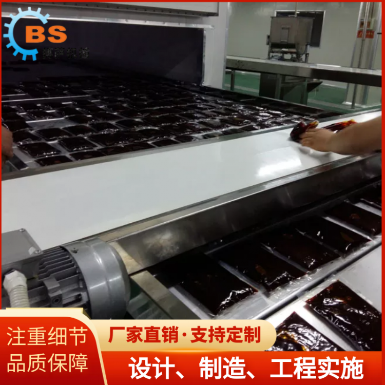 冷凍隧道機生產(chǎn)線定制 隧道式速凍機 冷凍設(shè)備生產(chǎn)廠家