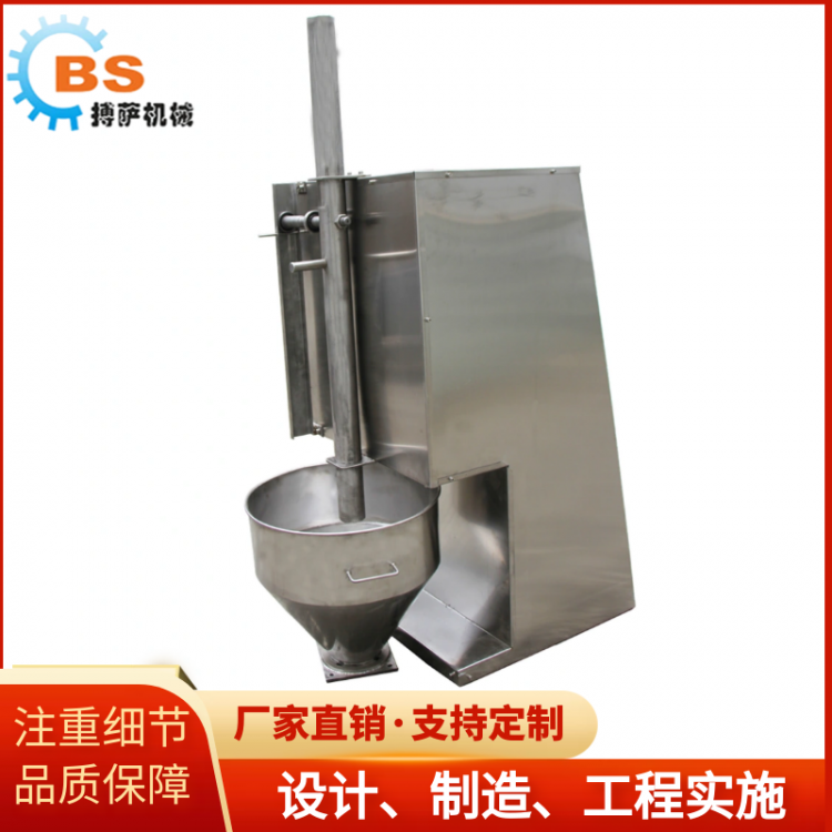 椿制機(jī)生產(chǎn)廠家 食品預(yù)處理設(shè)備定制 調(diào)味料配套加工機(jī)械