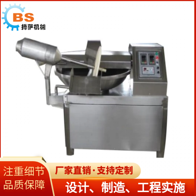 斬拌機(jī)生產(chǎn)廠家 蓮藕切片機(jī) 切椒機(jī) 切粒機(jī)批發(fā)