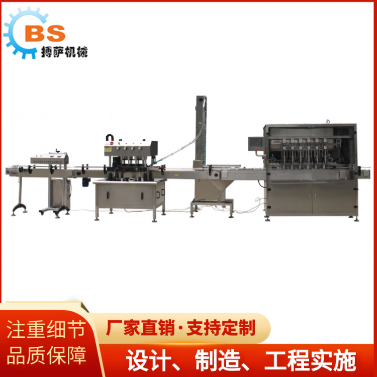全自動(dòng)電磁感應(yīng)鋁箔封口機(jī) 流水線鋁箔封口機(jī) 食品罐子鋁膜封口機(jī)