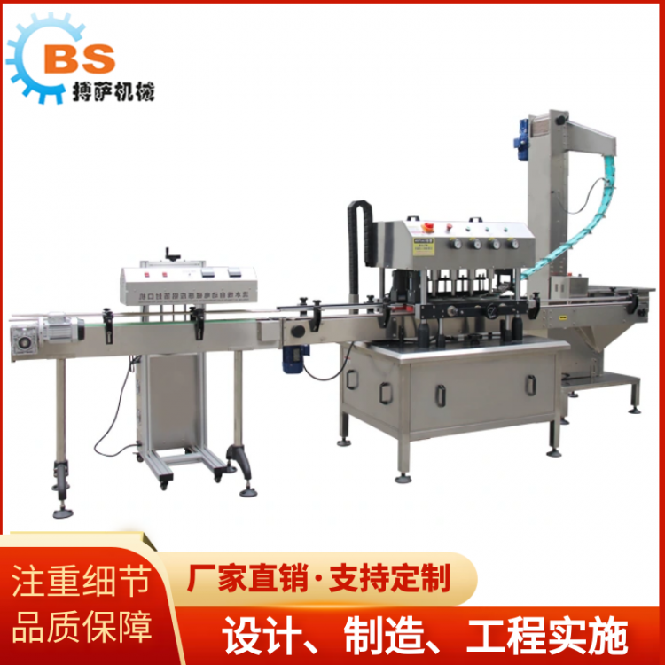 全自動(dòng)鋁箔封口機(jī) 配流水線電磁感應(yīng)藥瓶塑料瓶蓋封口設(shè)備生產(chǎn)廠家