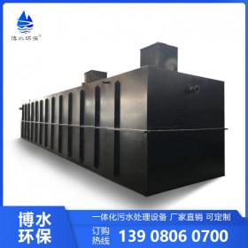 眉山廠房生活污水處理設(shè)備 定制直銷