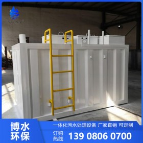 簡陽景區(qū)酒店飯店生活污水處理設(shè)備 一體化污水處理設(shè)備廠家