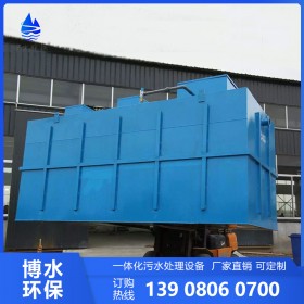 達州市污水處理達標 一體化設備生產(chǎn)廠家