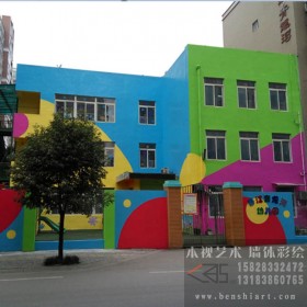 成都墻繪幼兒園彩繪壁畫 學(xué)校彩繪 卡通壁畫手繪墻