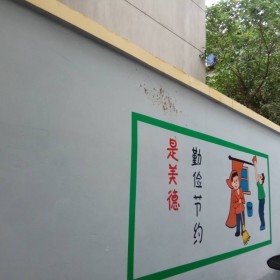 垃圾分類文化墻成都墻繪 專注文化墻彩繪 策劃設(shè)計繪制一體服務(wù)