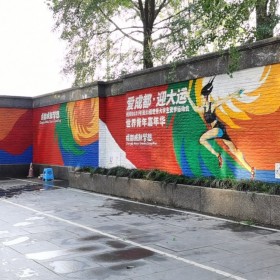 室外墻壁繪畫 成都墻繪廠家 現(xiàn)代壁畫墻體彩繪文化墻手繪