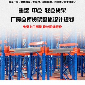 定制閣樓平臺 輕型貨架 車間倉庫醫(yī)藥隔二層 搭建鋼結(jié)構(gòu)可拆卸