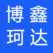 四川博鑫珂達倉儲設(shè)備有限公司