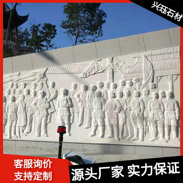 漢白玉浮雕 雕刻壁畫(huà) 園林景觀工程浮雕文化墻