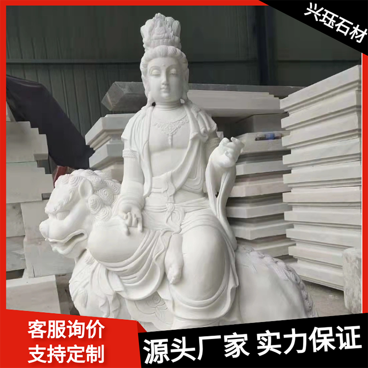 漢白玉觀音雕像 興玨石材廠家直供觀音菩薩如來(lái)佛雕像