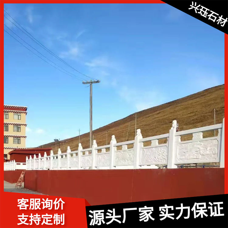 漢白玉欄桿雕刻 漢白玉石雕升旗臺道路兩邊欄桿